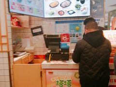 -吉野家(上海美罗城店)