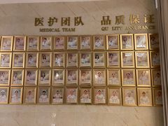 -名流健康高端体检中心·名宾门诊·健康管理