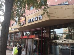 门面-马路边上·小海鲜烧烤(八一路店)