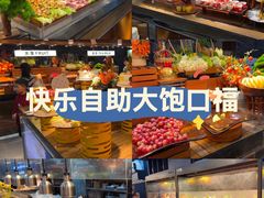 -苏格里岛自助海鲜烤肉(中州万达店)