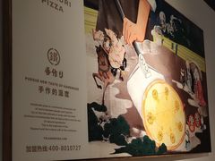 -铁酱披萨(乐清南虹店)