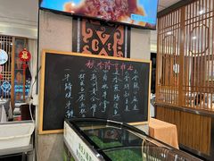 -楚鲜·汉正街一号(天河店)