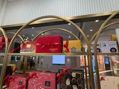 -歌帝梵(大运河购物中心店)