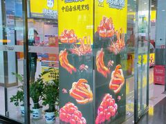 -周黑鸭(天河机场店)