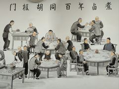 -门框胡同百年卤煮(前门店)