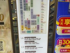 -红星美凯龙北京至尊MALL(东四环中路店)