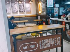 -吉祥馄饨(乐桥地铁站店)