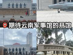 -陆军讲武堂旧址