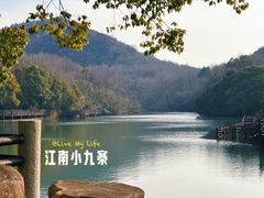 -白马涧龙池景区