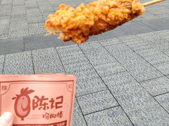 -上海鸡柳店(中街盛京大家庭店)