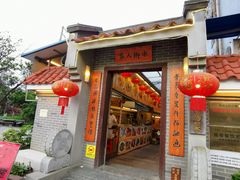 门面-水乡人家私房菜(逢简店)