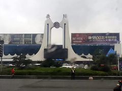 -岳阳东站
