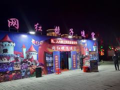 -汇泉广场