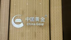 -周大福CHOW TAI FOOK(荟聚购物中心西红门店)