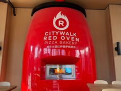 -城市大道红炉披萨烘焙坊