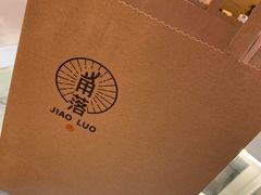 -角落低卡烘焙(正弘城店)