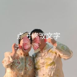 点击看大图 -CD视觉婚纱摄影