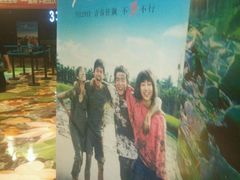 -奥斯卡升龙国际影城(RealD Cinema)
