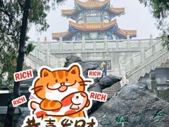 -云龙山