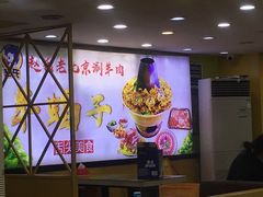 大堂-赵氏盱眙十三香龙虾(蓝村店)