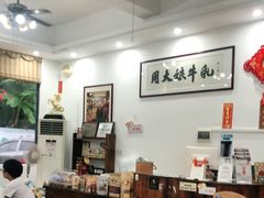 -周大娘牛乳(旧寨古村总店)