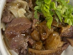 -彬记牛肉粿