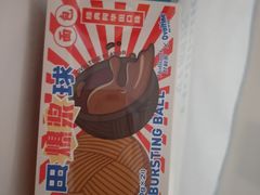 -好利来(幸福一家店)