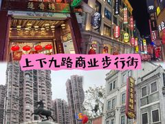 -堂会·KTV·自助餐·团建聚会(天河店)