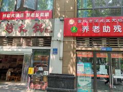 -龙头寺公园