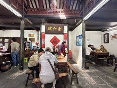 -吾介小籠館