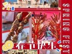 -北京石景山游乐园