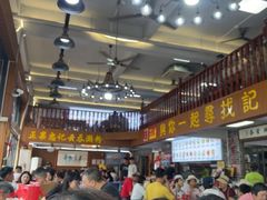 -正果忠记云吞濑粉(总店)