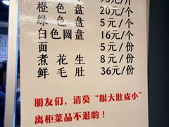 -水碾河刘老大串串香(水碾河路店)