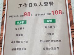 -肥仔文澳门猪骨煲(南京西路店)