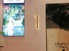 -极光点播影院·Switch.游戏馆(世界之窗店)
