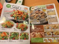 菜单-萨莉亚意式餐厅(深圳北站店)