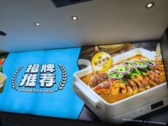 -半天妖烤鱼(西铁营万达店)