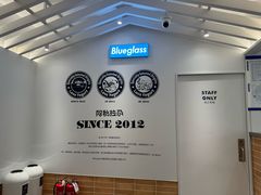 -Blueglass酸奶(华贸购物中心店)