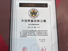 -巴盟人家·内蒙地方菜(华丽家族店)