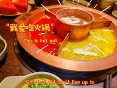 -滇釜火锅·能喝汤的火锅(车公庄店)
