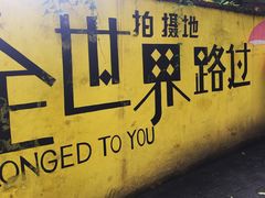 -石井坡(地铁站)