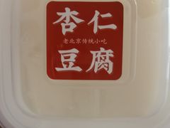 -元宝甑糕(七里庄店)