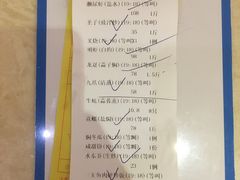 -新享乐海鲜(翠华路店)