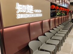 -知楚•精致湖北菜(武商MALL店)
