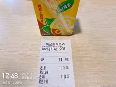 -项记面馆(明瓦廊店)