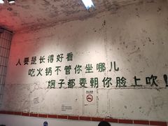 -四小区火锅·巷子里的重庆火锅(花照壁店)