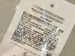 -CHANEL 香奈儿(海岸城店)