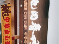 -陶源劵村(苏宁广场店)