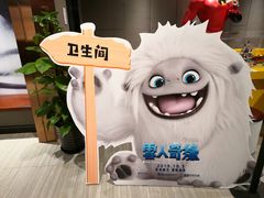 -橙天嘉禾影城(星荟中心店)