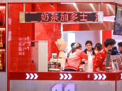 门面-港究茶·冠军丝袜奶茶(皇庭广场店)
